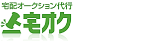 宅配オークション代行「宅オク」 by eBOOK-OFF